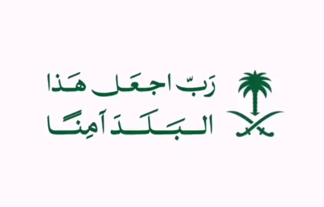 SAUDII PINTEREST (@saudipinterestt) on Twitter photo 