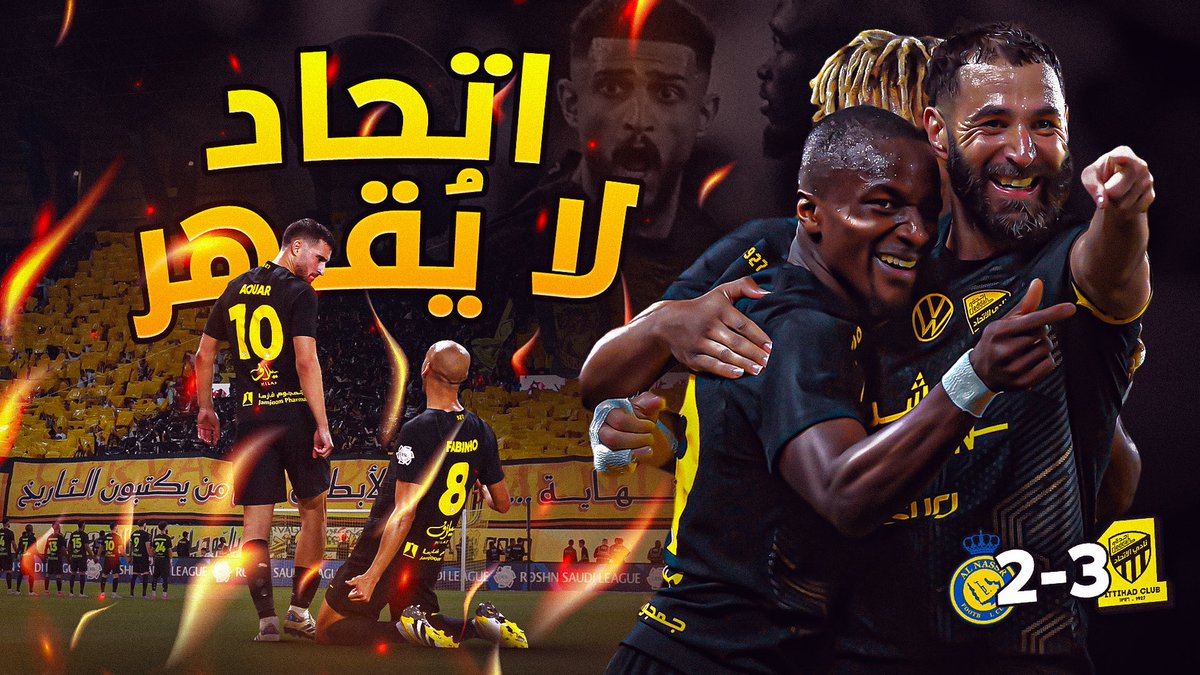 🎥 اللي ما حضر ملعب الأول بارك وما عاش الأجواء الأسطورية لـ جماهير #الاتحاد  .. جايب لكم مقطع في " اليوتيوب " مدته 35 دقيقة راح يعيشكم الأجواء كاملة وكأنكم في الملعب 🔥

رابط المشاهدة youtu.be/zK3DrWi7wvE?si…