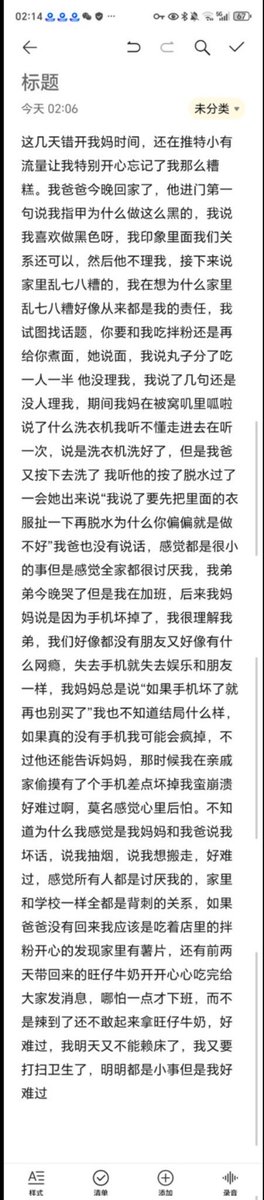 福利姬馒头大王ᗜ𖥦ᗜ分享的黄推图片2 - 网红私拍内容