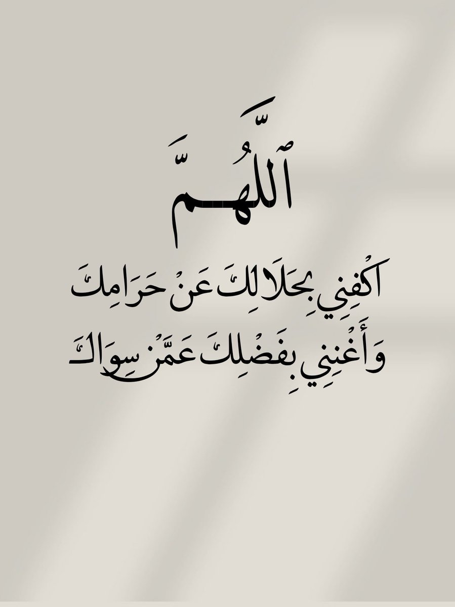 أدعية المسلم tweet media