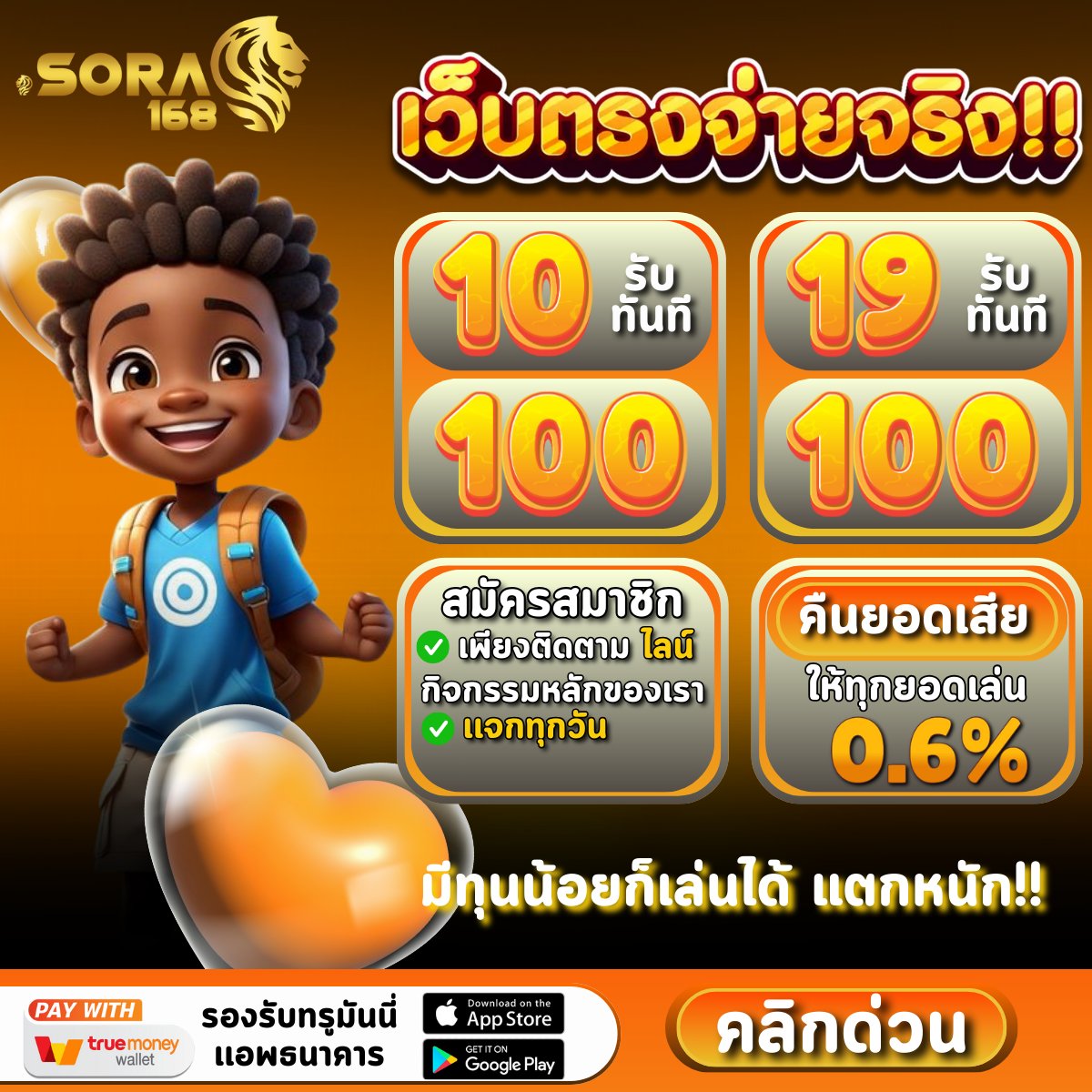 📡 10รับ100 โปร มาแรง วันนี้ไม่ต้องฝาก  📡

💵 #โปรทุนน้อย 

ฝาก 1รับ20
t.ly/PK3Qp
ฝาก 6รับ100
t.ly/PK3Qp
ฝาก 9รับ100
t.ly/PK3Qp
ฝาก 10รับ100

#9รับ100 #โปร8รับ100 #6รับ100 #1รับ50วอเลท 
#10รับ100ล่าสุด   #10รับ100 #1รับ20