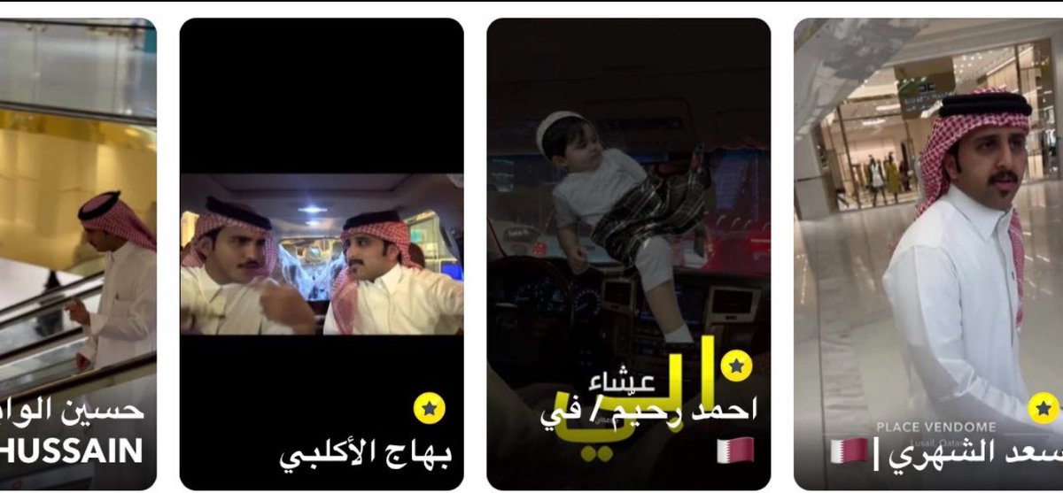 لا يوقفف لا يوقففف