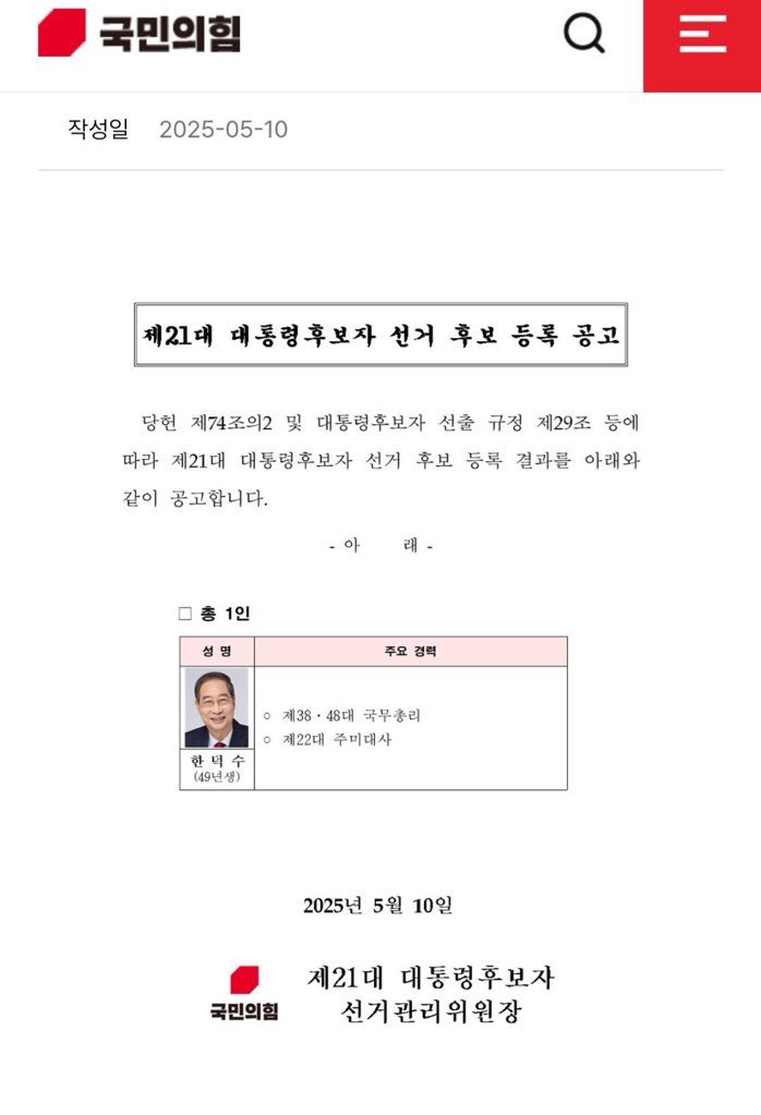 자고일어난분들...이거보세요
이 일이 님들 자는사이에 다 일어남....