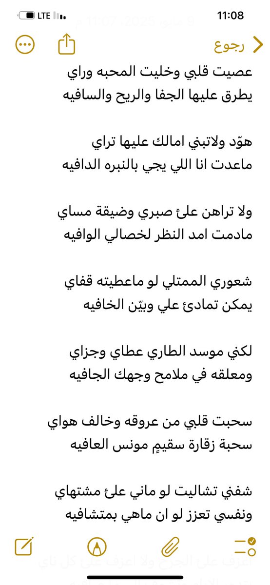 أنور النفيخ ⚖️ tweet media