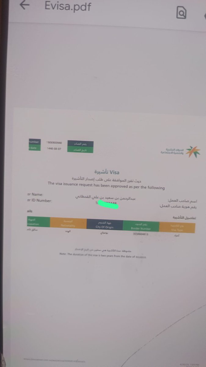 مكتب سلمان الاستقدام الخدمات من الهند مومباي 

تشيرا سائق خاص جديدة 
Wa.me/918108595463