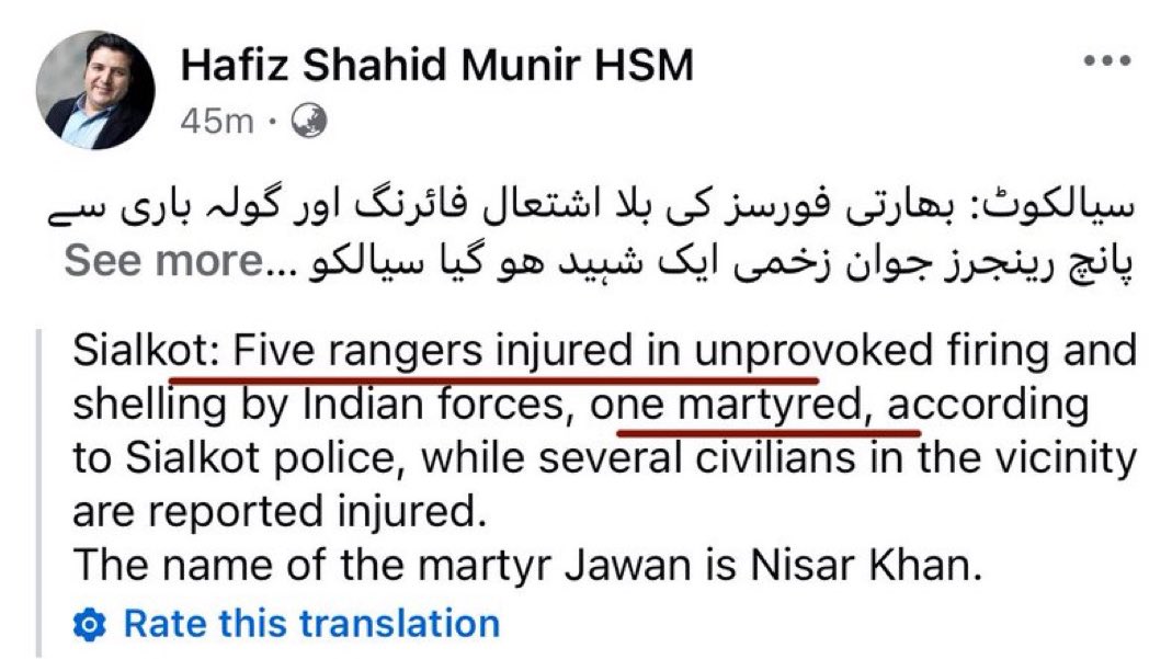क्यों हिला डाला न It seems the news about the attack on Sialkot is true!!!