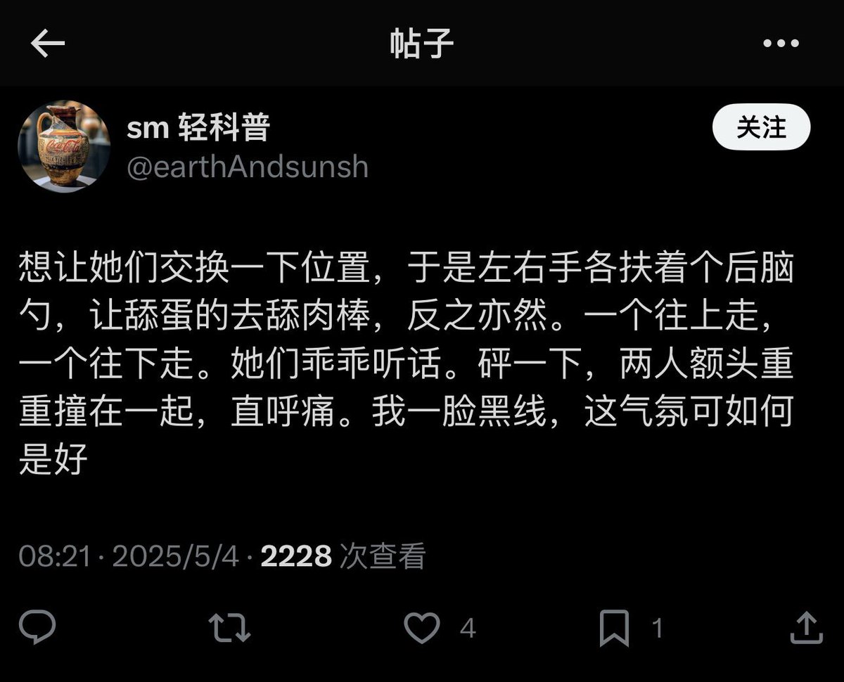 ZoeyChan111's tweet photo. sm轻科普给人一种大嘴蛙林瀚的感觉，笑死俺勒，俺要入瓮勒 https://t.co/NPKFGzXHxc