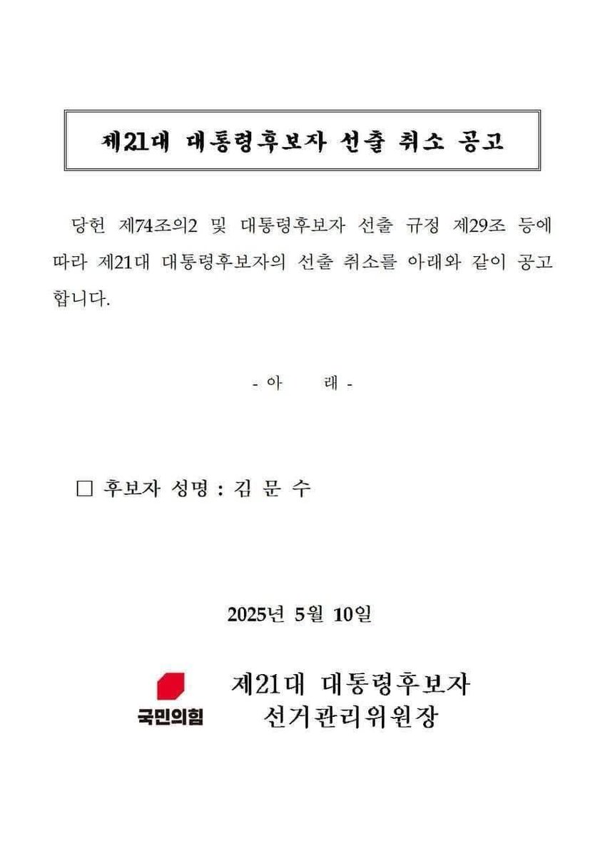 역사는 밤에 이루어진다.