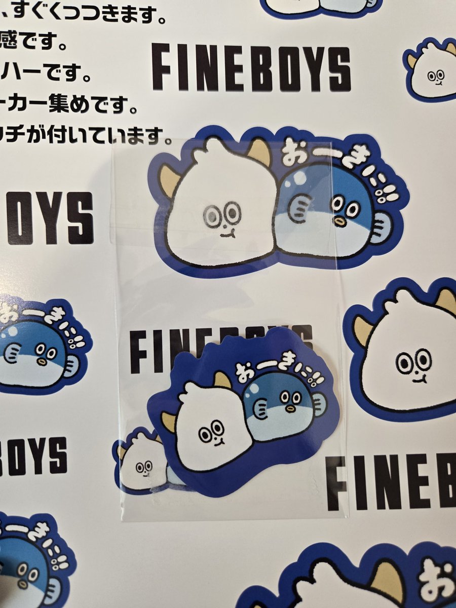 nnn70770's tweet photo. FINEBOYS 6月号
ふぁぼステッカー 交換できる方を探しています。
［譲］青
［求］赤
 
大阪(梅田・なんば・天王寺付近)にて手渡し交換希望です。
お心当たりの方はお声かけよろしくお願いいたします。 https://t.co/GaLaOQIVkX