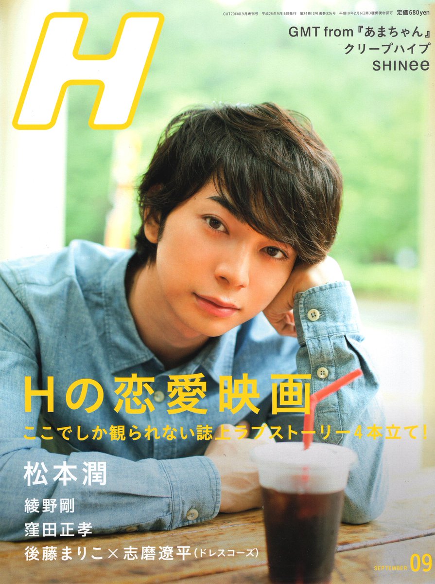 daily matsumoto jun ✨ tweet media