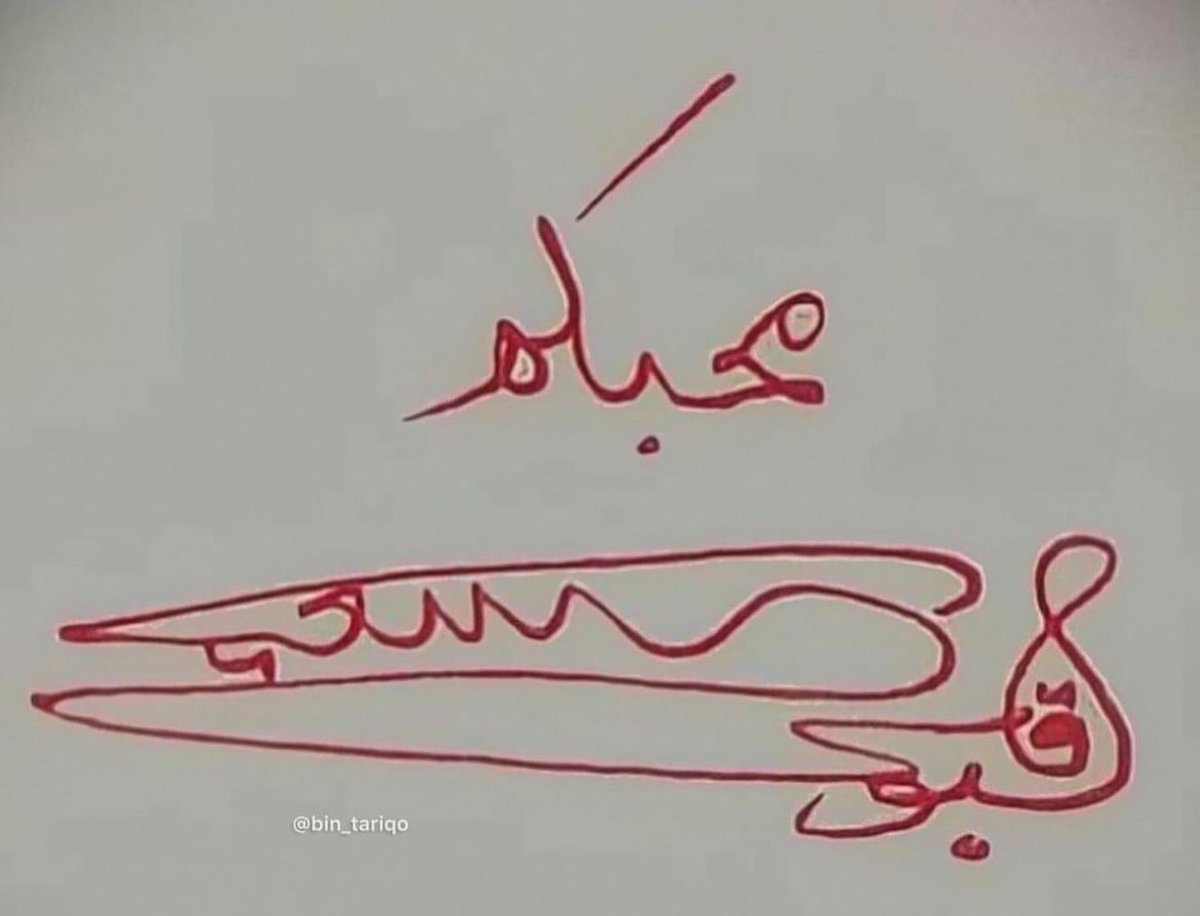 رحم الله مولانا جلالة السلطان قابوس طيب الله ثراه وبارك الله فصاحب الجلالة السلطان هيثم بن طارق بن تيمور حفظه الله ورعاه.. من افخم الصور في ملف ذكرياتي.عندنا وقفت امام معلم عمان الاول..