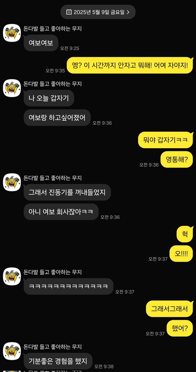 선셋부부 🌇 tweet media