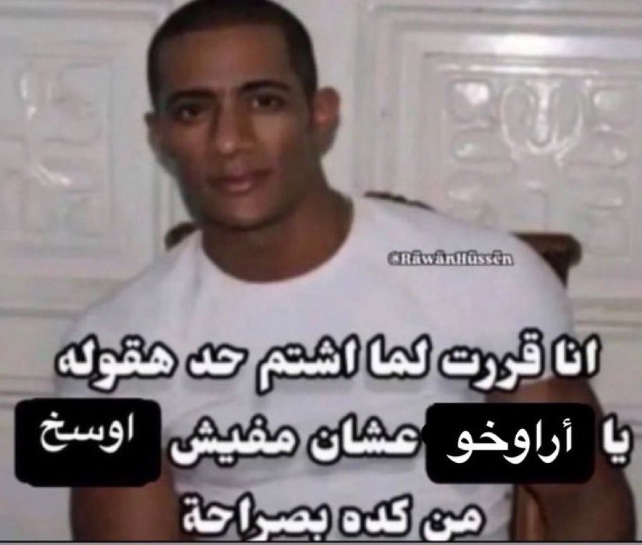 <a href="/Aywa_anaBen0a/">BEN0A</a>