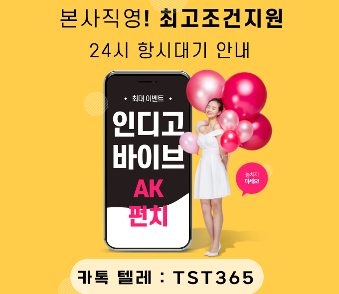 국내인기 √ 검증게임 💙 홀덤게임 사이트☑️

swpgm.co.kr

#무료슬롯 #홀덤앱다운 #실전홀덤게임

바이브게임,바이브홀덤, #보증게임 #메이저사이트

#인디고게임골드 #홀덤매장분양 #슬롯머신추천
#바둑이사이트추천 #홀덤안전주소 #홀덤전략