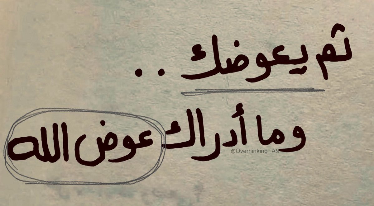 Overthinking.! (@overthinking_a9) on Twitter photo 