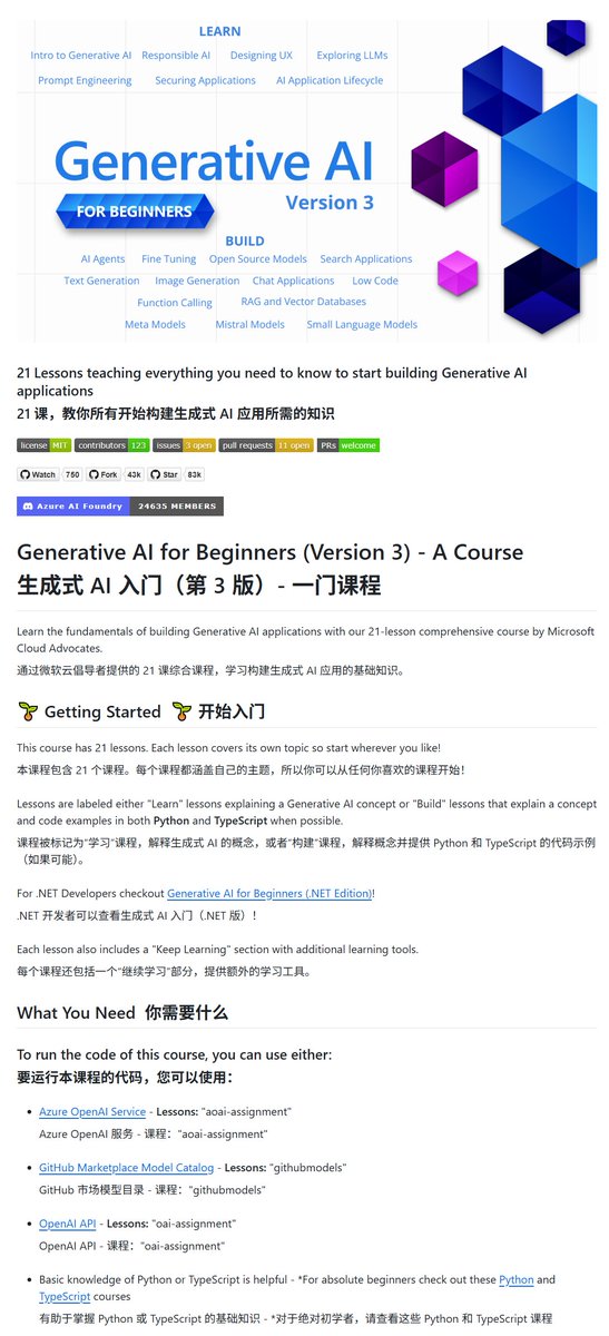 karminski3's tweet photo. 又看到一个微软的教程—— 生成式 AI 入门 generative-ai-for-beginners

这个教程教大家大语言模型的基本原理, 以及使用程序构建一个 Agent/RAG 平台.可以说是非常适合新手入门了。

这个 repo 目前已经有 82K Star了

地址：https://t.co/WbjVJydhE3 https://t.co/ie7yP1H4yx