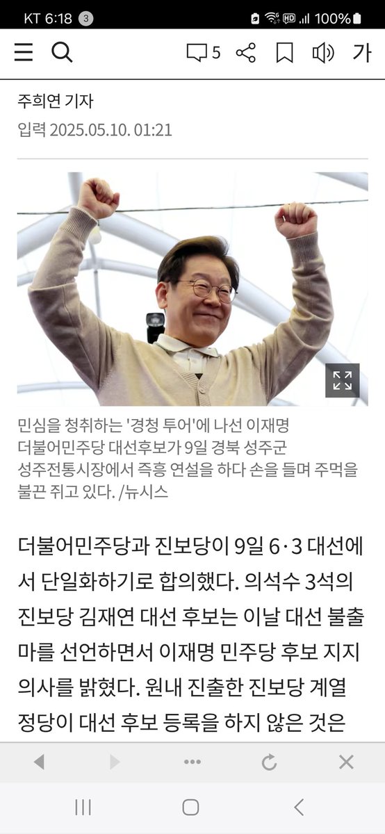 wooho59's tweet photo. 좃선일보 제목 장사 꼬라지하고는...
이 좃선을 언론이라고 해야하나 https://t.co/k7ytTDGUaS