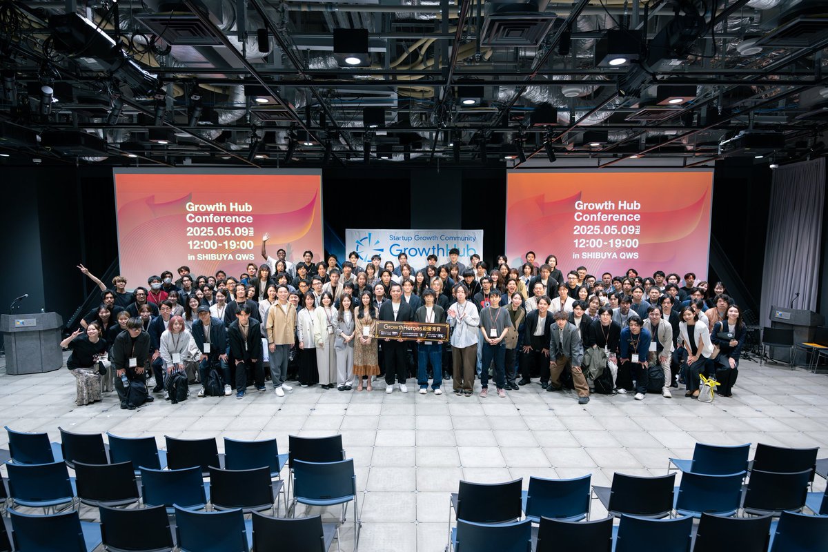 Growth Hub Conferenceにご来場いただいた皆様、誠にありがとうございました！
GrowthHubとして初めてのカンファレンスでしたが、皆様のおかげでオフレコトーク満載の熱量の高い空間となりました。また次回以降にもご期待ください！
#GHC2025