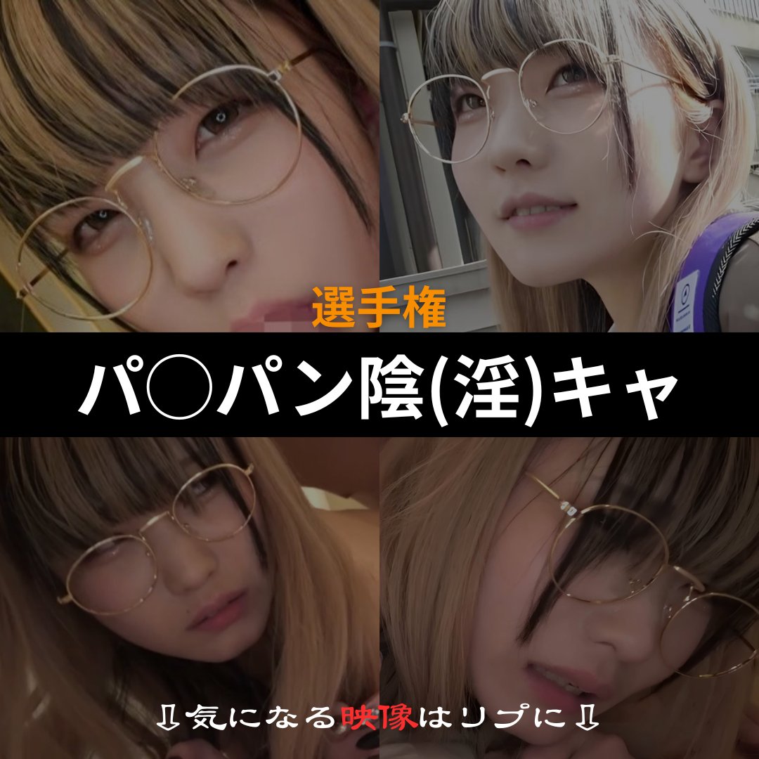 やっぱりこのギャップがたまりません