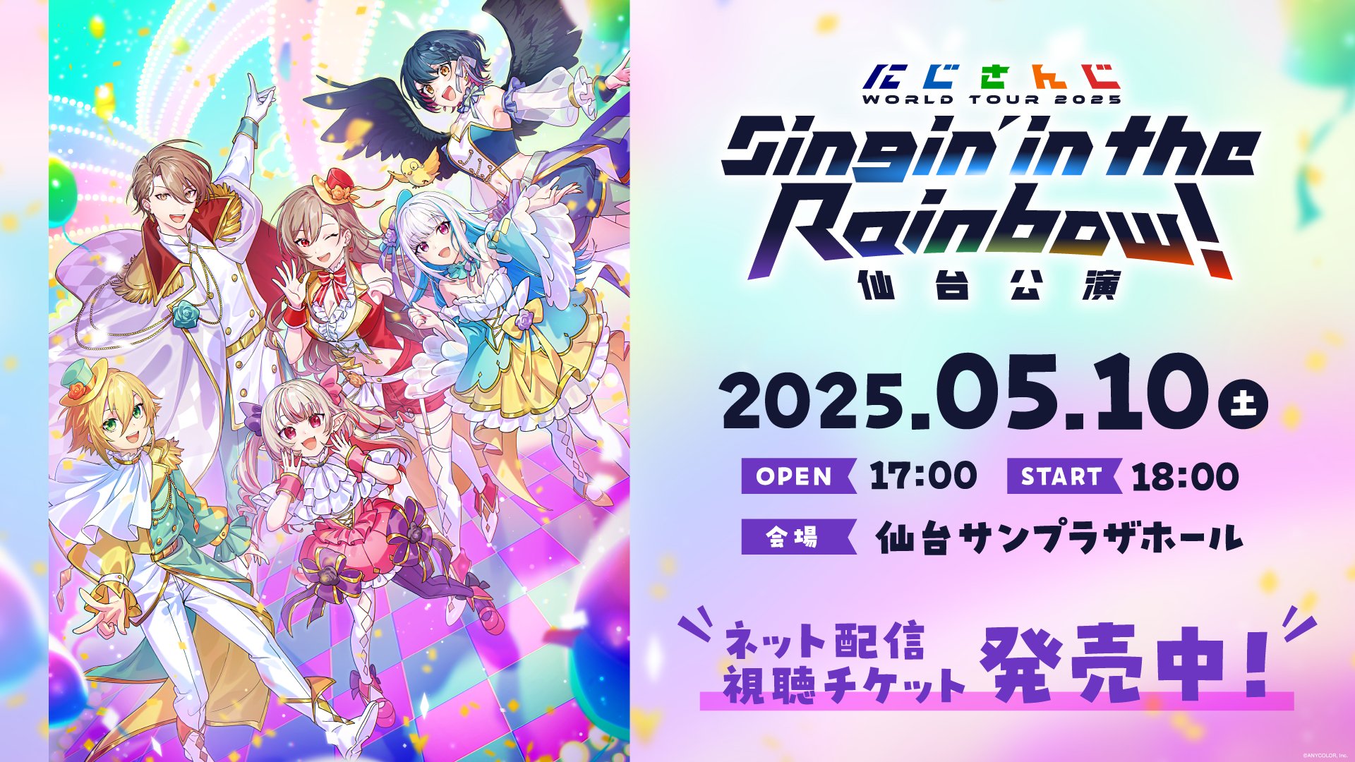 Twitter JS　フェラ 