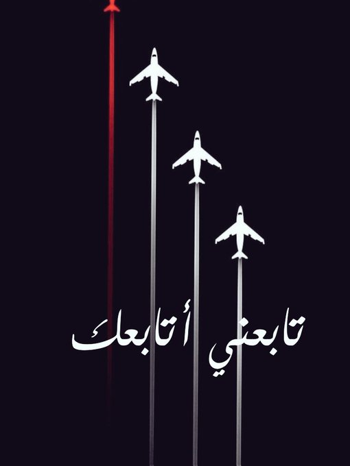 القيل اليماني المليكي (@alqyl4272) on Twitter photo @lrllrl185135 @lrllrl1851351 <a href="/AbwLy61693/">♘«عـلــيـﮯ»♞</a> <a href="/AbwmjdA034200/">اليماني اصل العرب 2</a> <a href="/amer147147/">5//.good</a> <a href="/NkhbtA99451/">نخبة التميز</a> <a href="/mrm2181/">مرام</a> <a href="/njmina9/">نجم المنصه</a> <a href="/Ammar_daass/">عمار العبدلي</a> <a href="/pon741258/">ت/pon</a> <a href="/navyseals969/">حل واجبات تحليل بيانات مشاريع تخرج بحوث تخرج</a> @iP__il0 <a href="/mhhnnuu/">🔥تركي.</a> @Uaremissed <a href="/falconvoy/">Manuel Falcón</a> <a href="/nxhgd7555577/">jmal ,</a> <a href="/a_aref81/">أحمد عاآرف 🇪🇬</a> <a href="/h_maco/">Macit ⭐⭐⭐⭐⭐</a> @Muntdher30 @dflstyny6 <a href="/mutaz_1234/">mutaz</a> <a href="/15ii55i/">افنان</a> <a href="/5i55551/">شيماء المنصور🎇🎇</a> <a href="/rsis_al88035/">Princess Hessa Al Saud.</a> @lrllrl185135 @lrllrl1851351 <a href="/AbwLy61693/">♘«عـلــيـﮯ»♞</a> <a href="/AbwmjdA034200/">اليماني اصل العرب 2</a> <a href="/amer147147/">5//.good</a> <a href="/NkhbtA99451/">نخبة التميز</a> <a href="/mrm2181/">مرام</a> <a href="/njmina9/">نجم المنصه</a> <a href="/Ammar_daass/">عمار العبدلي</a> <a href="/pon741258/">ت/pon</a> <a href="/navyseals969/">حل واجبات تحليل بيانات مشاريع تخرج بحوث تخرج</a> @iP__il0 <a href="/mhhnnuu/">🔥تركي.</a> @Uaremissed <a href="/falconvoy/">Manuel Falcón</a> <a href="/nxhgd7555577/">jmal ,</a> <a href="/a_aref81/">أحمد عاآرف 🇪🇬</a> <a href="/h_maco/">Macit ⭐⭐⭐⭐⭐</a> @Muntdher30 @dflstyny6 <a href="/mutaz_1234/">mutaz</a> <a href="/15ii55i/">افنان</a> <a href="/5i55551/">شيماء المنصور🎇🎇</a> <a href="/rsis_al88035/">Princess Hessa Al Saud.</a>
