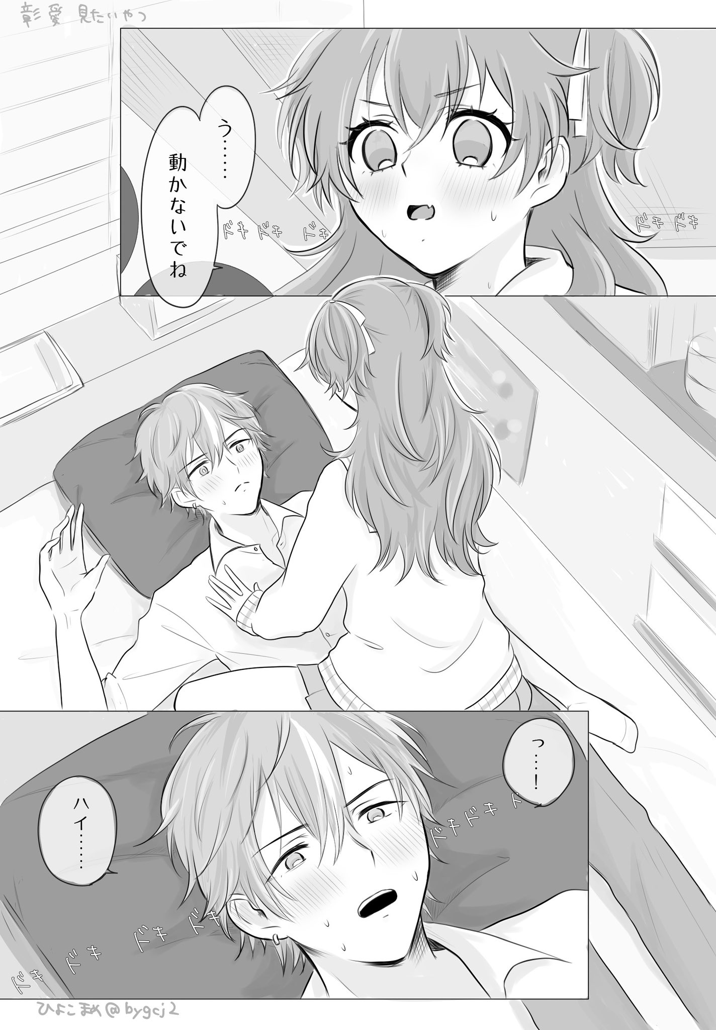 ひよこまめ (@bygcj2) / X