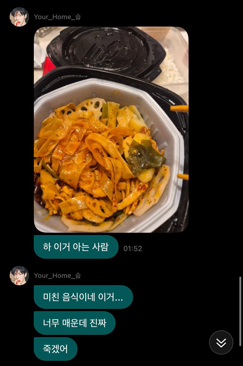 binmoon_0's tweet photo. 근데 이거 너무 맛있겠다.. https://t.co/4Byl1w1aQb