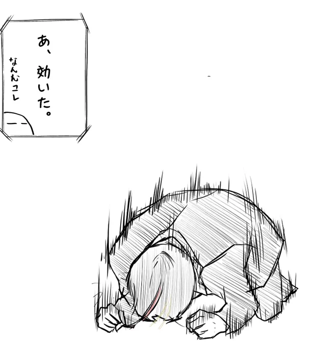 落ち込んでるブロさん見て元気出す。今日も頑張ろ( ᐛ ) 