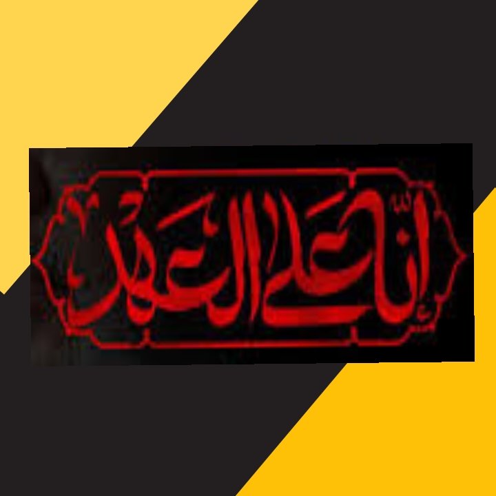 في إحدى آلبلدآت .. تنآفس قوي بين آلأصـfــر و آلأصـfــر .. ومن سيربح غمآر آلمنآفسة يآ تُرى ..؟!
من سيكون آلفآئز غير مهمّ .. ولكن آلأهمّ ..

#إنّآ_على_آلعهد