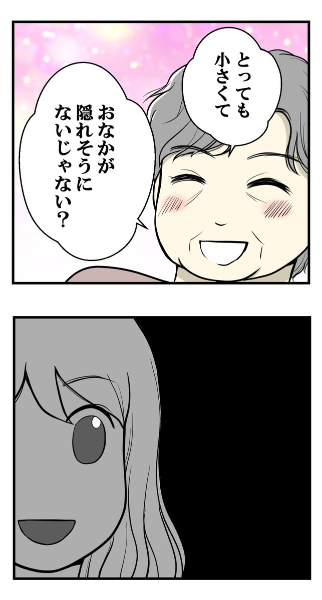 (8/8) 
