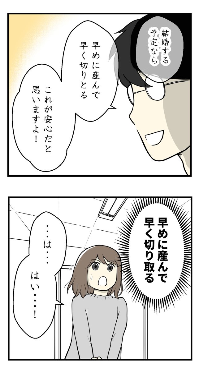 (2/8) 
