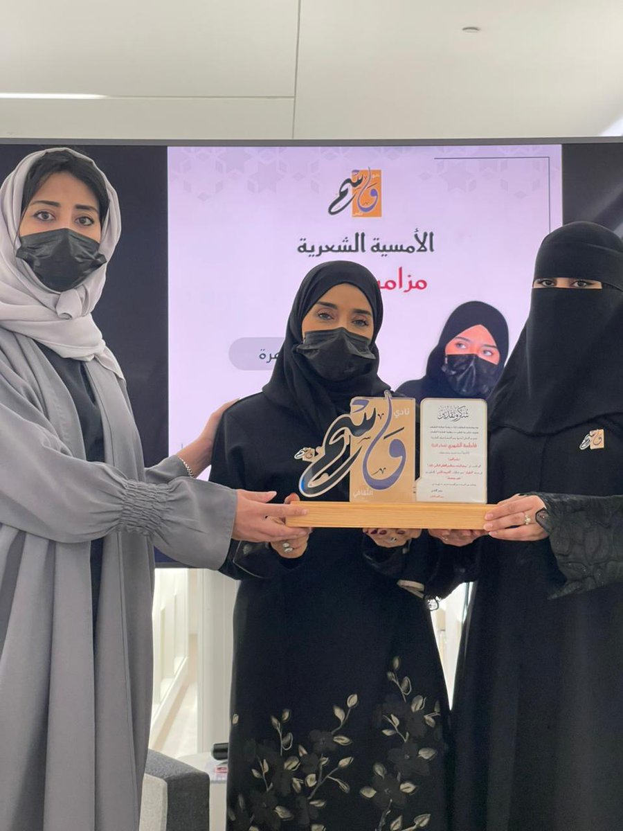 نادي وَسْم الثقافي📚 tweet media