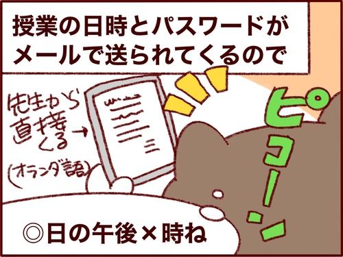 不測の事態への対応は、国によってさまざま。ベルギーの小学校のオンライン授業事情 

#過去記事紹介
#さとえみ日記
#コノビー 
元記事↓ 
https://t.co/PI1YOaarIt 