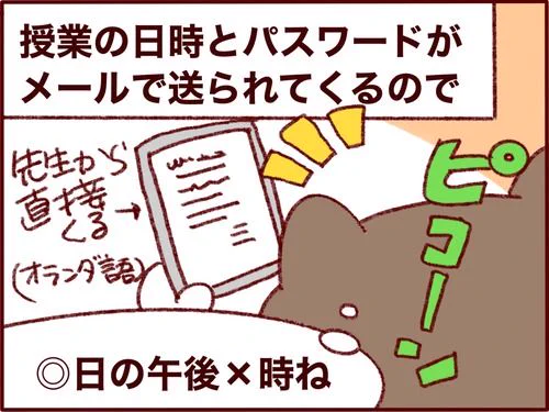 不測の事態への対応は、国によってさまざま。ベルギーの小学校のオンライン授業事情 

#過去記事紹介
#さとえみ日記
#コノビー 
元記事↓ 
https://t.co/PI1YOaarIt 