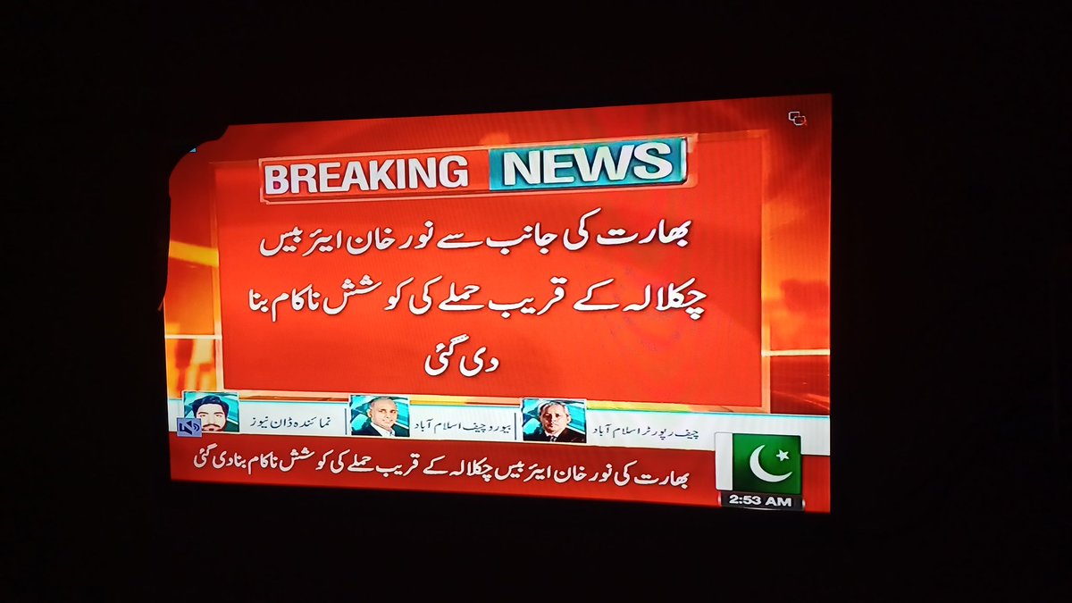 اے اللہ پاک دشمن کو عبرت ناک شکست دے آمین۔