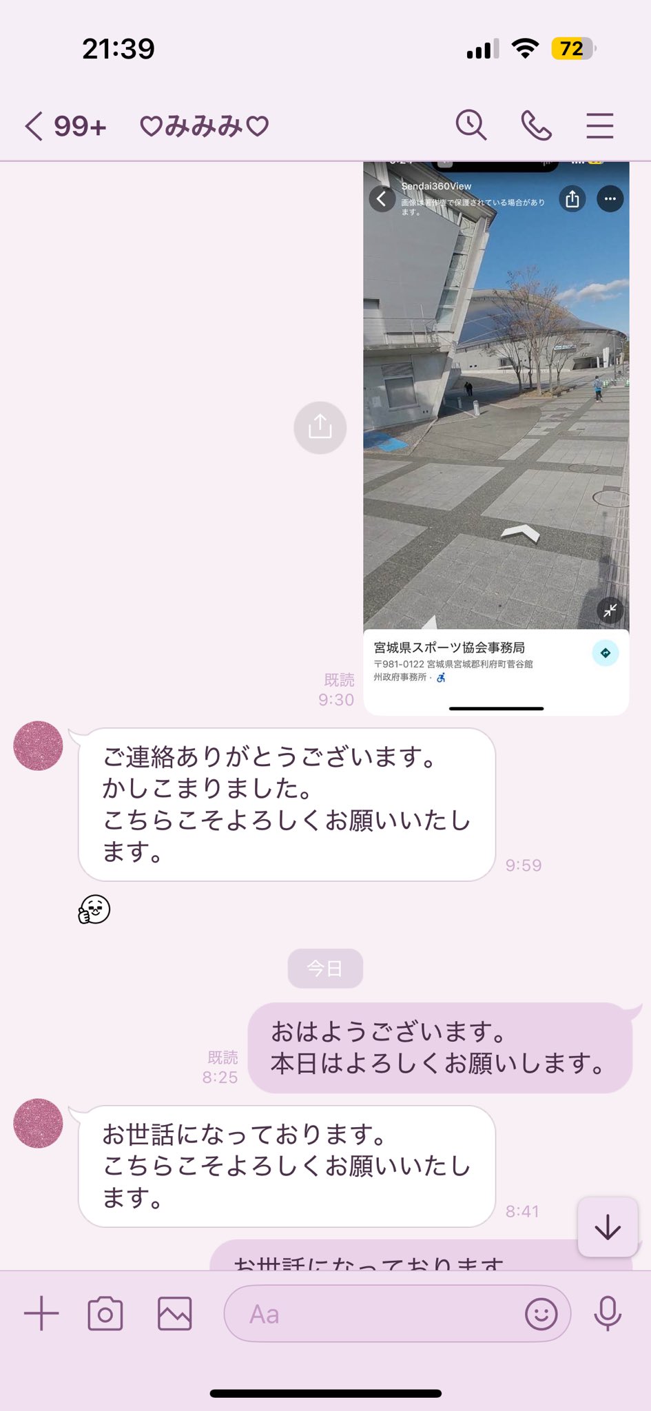 取引🐸 (@ymd5091) / X