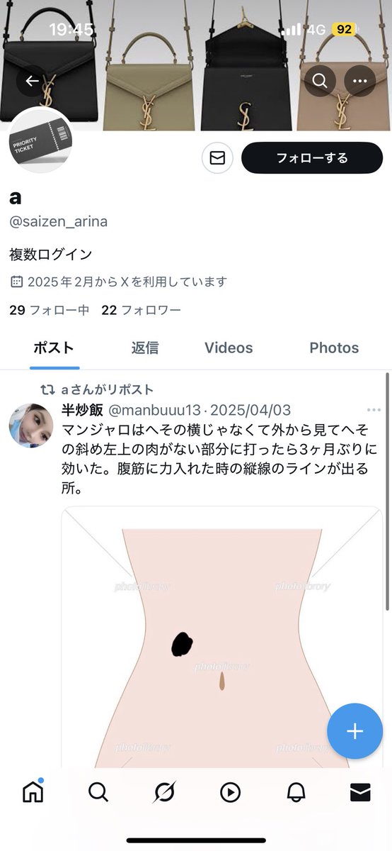 ⭐️ tweet media