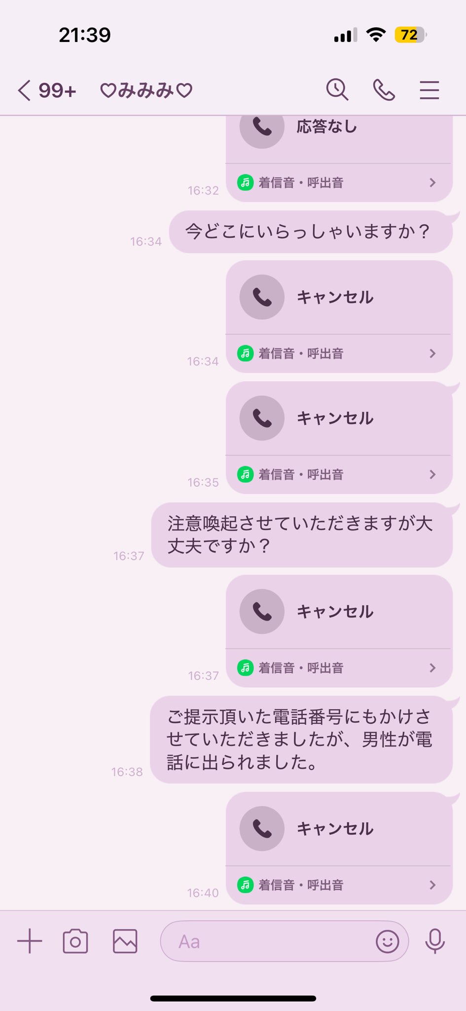 速い発送、丁寧なお取引 ♡ POPオーダーページ 速い発送、丁寧なお取引 ♡ POPオーダーページ zx (@zx) / X