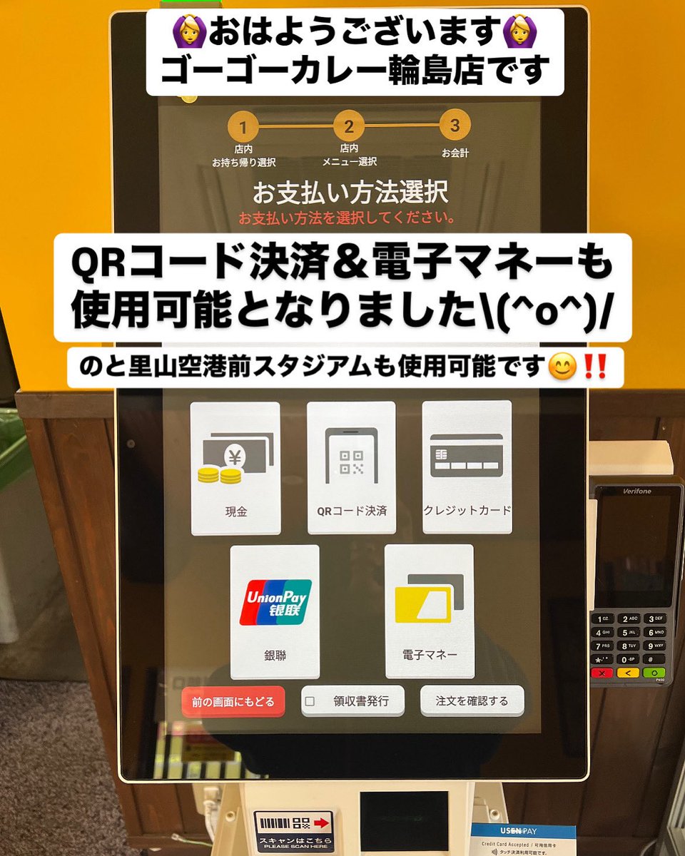 Quicpay コイン アメックス (99) 사진