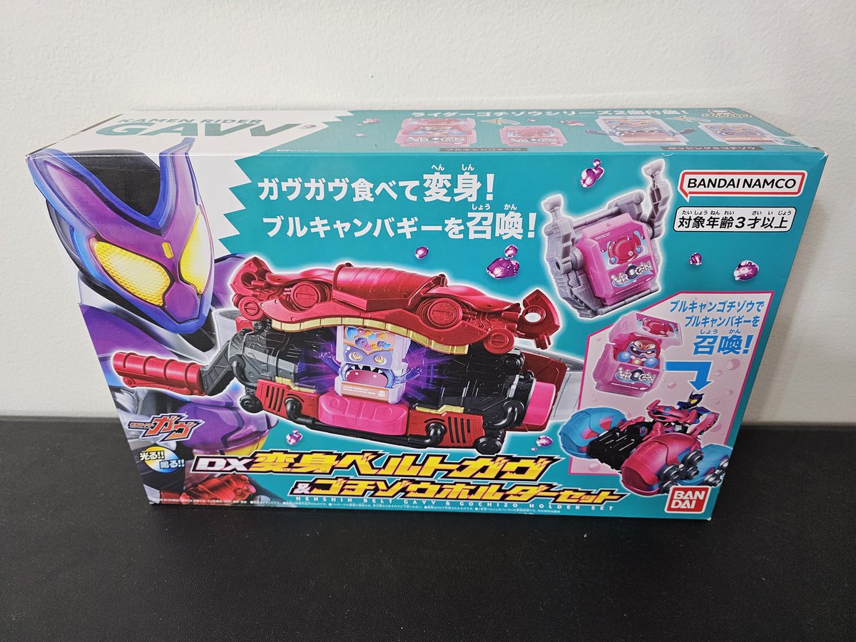⚡ Giveaway! ⚡

Repost + Like + Follow to win this Kamen Rider Gavv Henshin Belt Gavv &amp; Gochizo Holder Set!

Open worldwide!