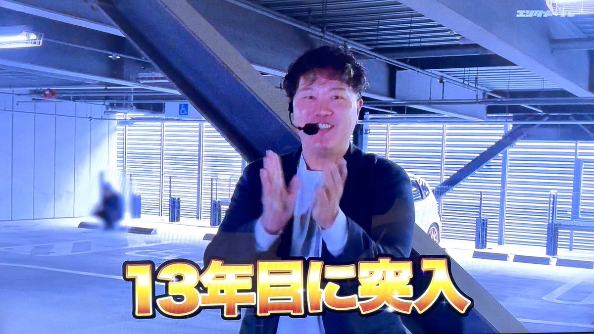デスマスク（マスクさん）🎩 tweet media