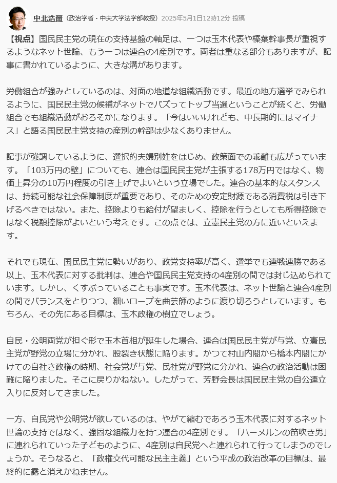 NecoGJ's tweet image. 重要なことが書いてあるので、皆さま読んでもらいたい。…