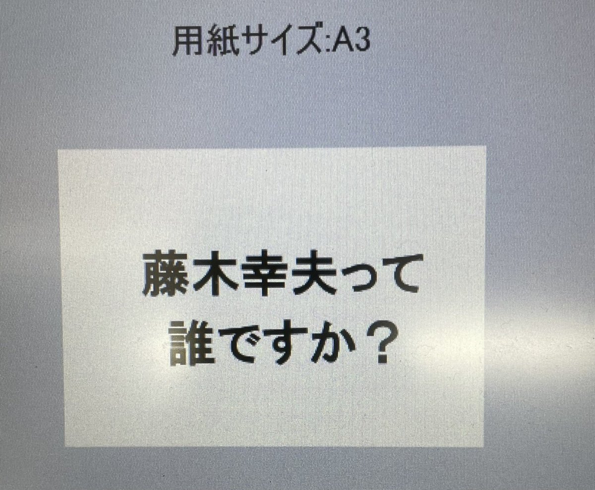 yuka_dondondon's tweet image. みんなー！！！
#横浜市長選2021 から
今までのを
掘り起こすのじゃぁ！！！
#ヤマナ禍　
#横浜市長選2025