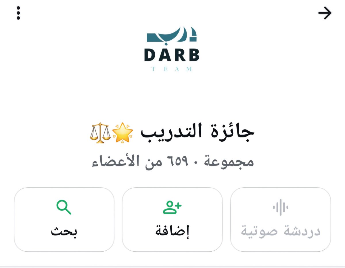 ls_sn_'s tweet photo. طبعا مره بخاطري اتكلم عن هذا الفريق العظيم @darb_team اللي قاعد يعطينا فرص بالحياة شكرا جدا على التدريب اللي وصلني من فريق درب طبعا فرصة جدا كبيرة وتساهم في بناء مستقبل قانوني كبير جدا ممتنة لهم وطبعا ما راح ننسى الاستاذ @its_jawad1 اللي كان لنا عون بعد الله شكرا من القلب ⚖️🤍 https://t.co/8SzyLvk0Yn