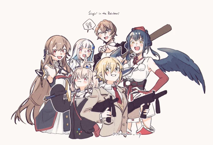 かちこんでいけ! 