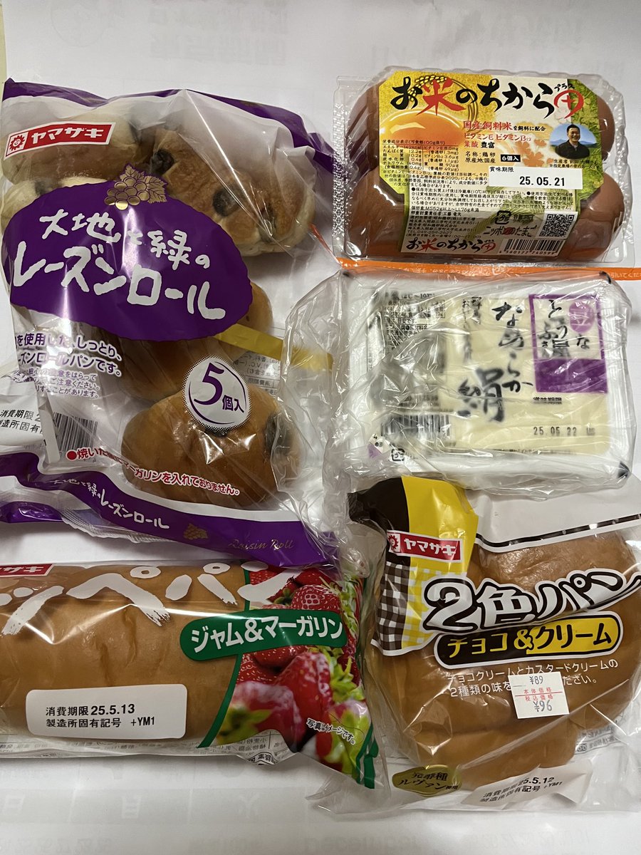 ヤマザキ春のパン祭りは終わりましたが、9日もマツモトキヨシ中野通り