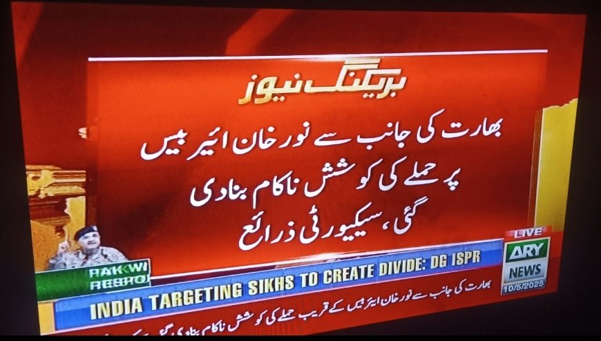Wamishp's tweet photo. Just attack in Rawalpindi ...
#IndiaPakistanWar #حميدان_التركي #IndianArmy https://t.co/WSUKCKHlj7