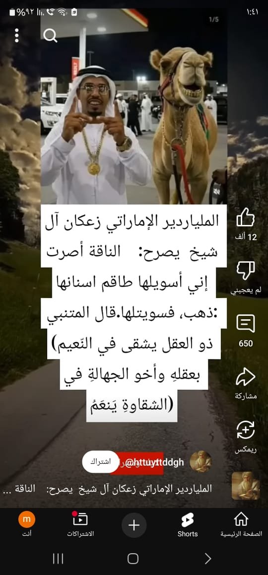 عُثمان رحيم #مُلهم ᗰᑌᒪᕼᕼᑎᗰ (@mulhham) on Twitter photo 