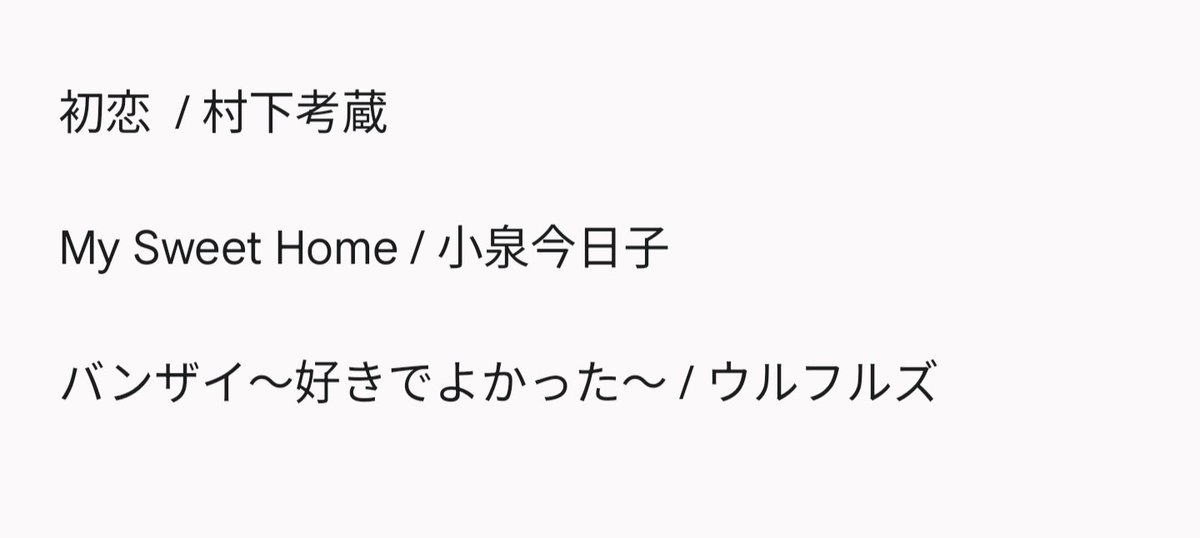 radiant_sat's tweet photo. ✨【スター、ハッ！？とトリック】🪄

＼【5/10回解答用です】／

共通のワード&amp;スターの1番好きな曲
4つのハッシュタグを添え、
この投稿を引用して解答してください✍️

毎週計7名様にプレゼント中🎁
フォロー&amp;RPの中からは3名様に🎯

#radiant_sat #FM京都
#スターハットトリック #auPAY https://t.co/4rMgGogCGH