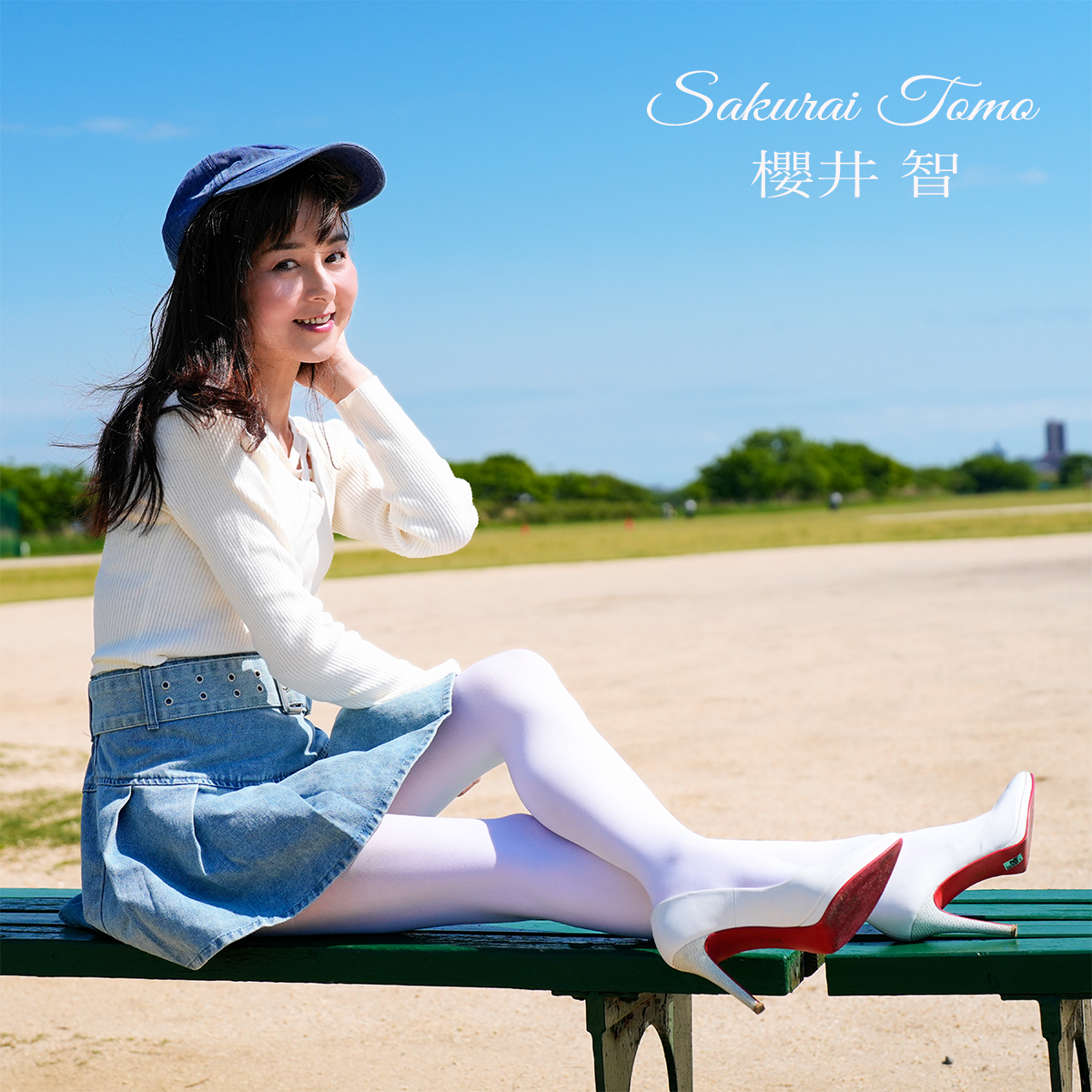 ð¹æ«»äºæº ã¿ã¬ã³ãã»ææ ð¹TOMO SAKURAI Actress / Singer (@tomo_sakurai_) on Twitter photo ãæããŠãã ããïŒðŠãð§²ð²ðð
ã©ã®ãããªã€ã¡ãŒãžã«èŠããŸããïŒ
ãŸãã§ãªããªãã®ããã§ãããã©ãã¿ãªãããæããé°å²æ°ïŒãæããŠããã ããããããªððª
ç§ãã¡ã¯ãã€ããããããæãã§æ®ãããâŠããšæ®åœ±ããããã®ã®ãSNSã«ã¢ãããããšãã«ã¯åçã®ç»è§ïŒã§ããã®ããªïŒïŒãå€ãããŸãðŒïž ãæããŠãã ããïŒðŠãð§²ð²ðð
ã©ã®ãããªã€ã¡ãŒãžã«èŠããŸããïŒ
ãŸãã§ãªããªãã®ããã§ãããã©ãã¿ãªãããæããé°å²æ°ïŒãæããŠããã ããããããªððª
ç§ãã¡ã¯ãã€ããããããæãã§æ®ãããâŠããšæ®åœ±ããããã®ã®ãSNSã«ã¢ãããããšãã«ã¯åçã®ç»è§ïŒã§ããã®ããªïŒïŒãå€ãããŸãðŒïž